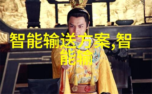 智能制造新纪元数据驱动协同创新与生态融合的发展趋势