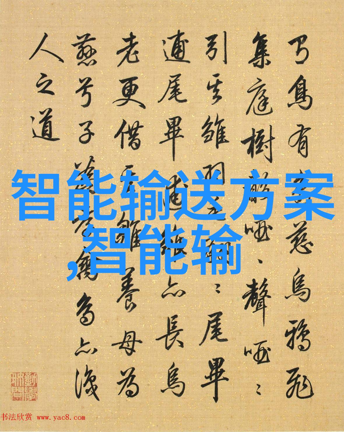 如何利用数据分析提升人资部的人才评价系统的科学性和准确性