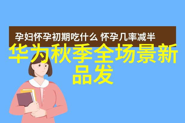 四房播播影院探索一个独特的电影体验空间