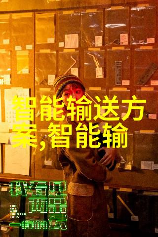 化工纯水系统的关键技术与应用