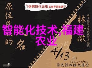 湖南工业职业技术学院工技教育的新篇章与创新实践