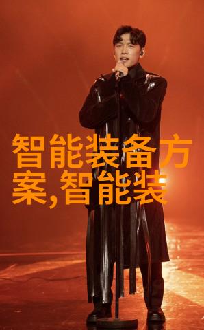 化工过滤设备的选择与应用策略