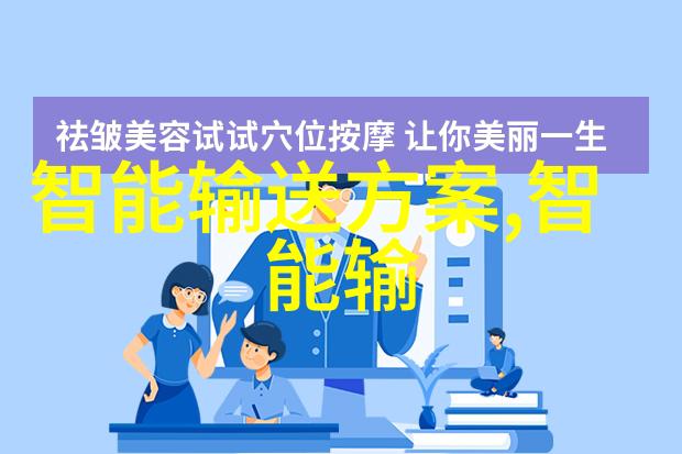 建筑之城全国市场监管的智慧之光