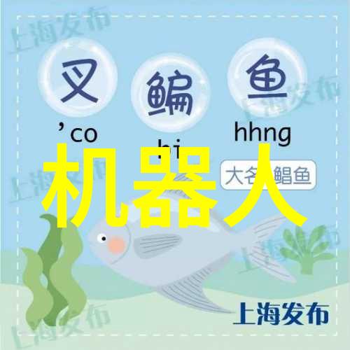 数字化工厂的核心制造信息系统在智能化生产中的应用