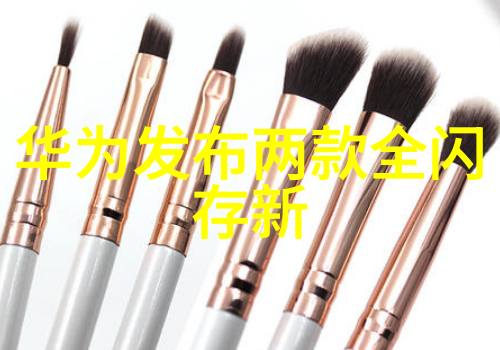 跨平台移动应用开发数字媒体技术在手机上的表现力