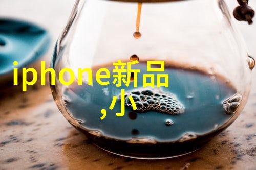 实验室纯水设备厂家的关键技术参数解析