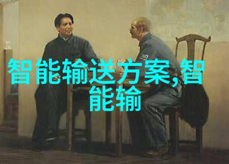 未来穿戴技术智慧纤维与身体共舞