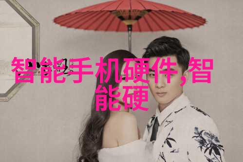 十头电子组合秤 JT-10