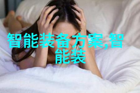 大学生职业生涯规划书明确目标规划未来