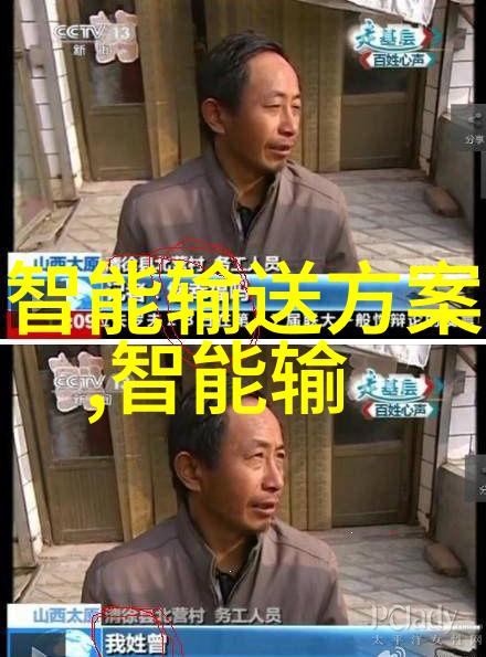 北森职业能力测评洞察未来开启成功之门