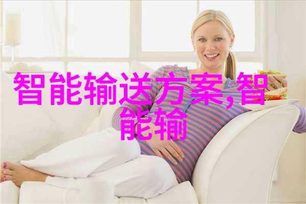燃烧的智慧反应釜电加热下的化学幻想