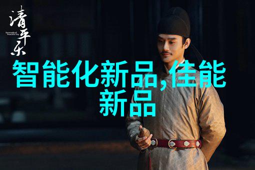 电力世界中的三重奏如何工作的分离器之谜