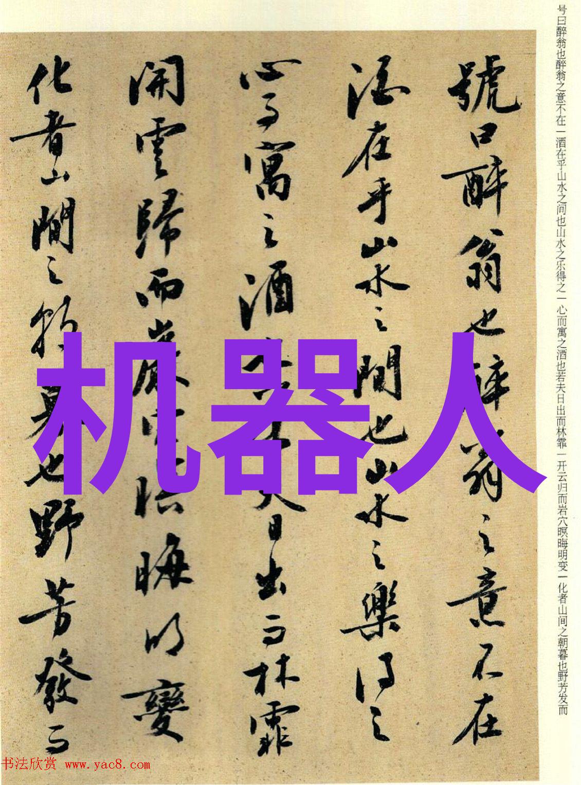 山东财经大学燕山学院如何促进区域经济发展并且取得了什么成效