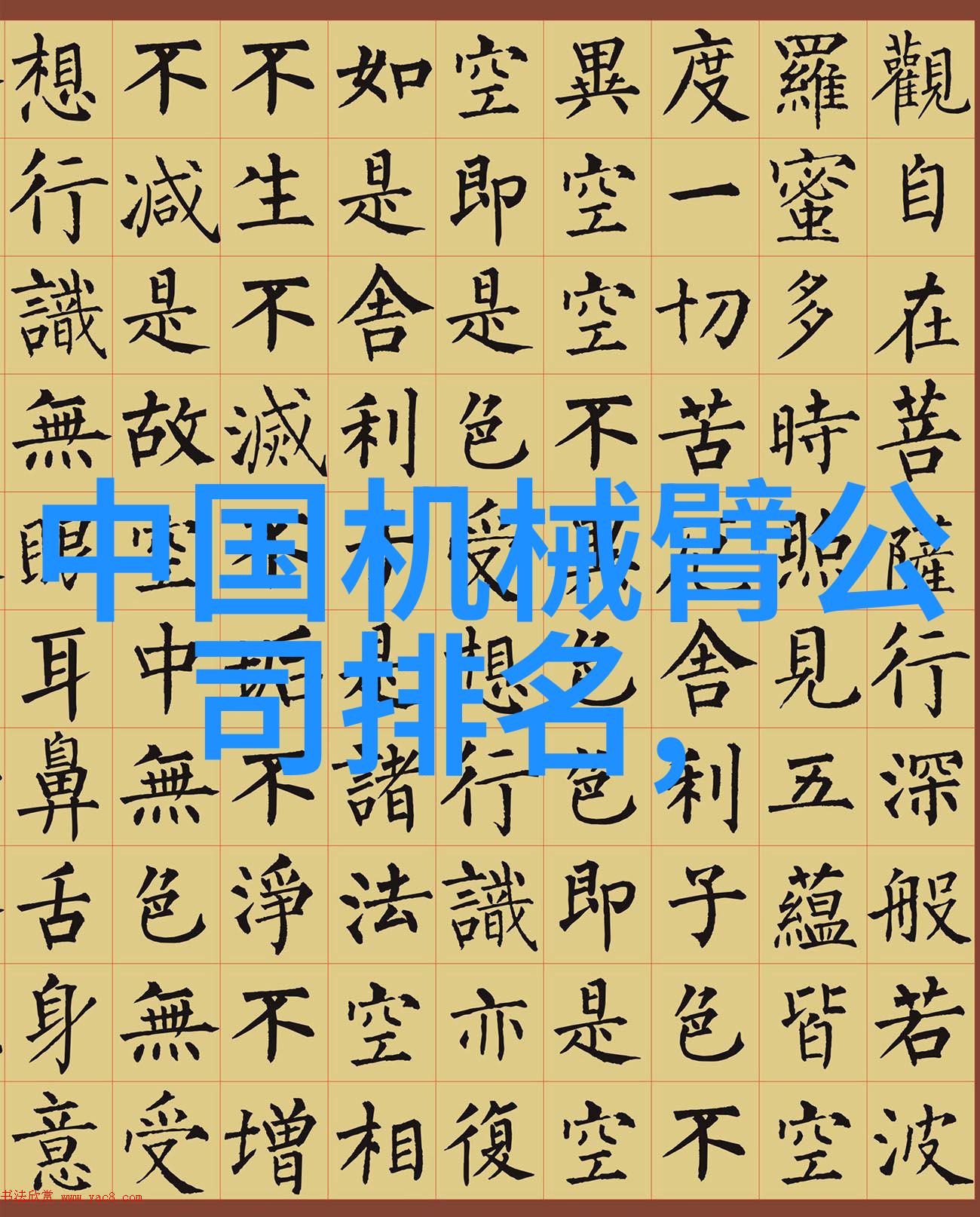 药瓶自动瓶装装盒机厂家 自动吸头装盒机