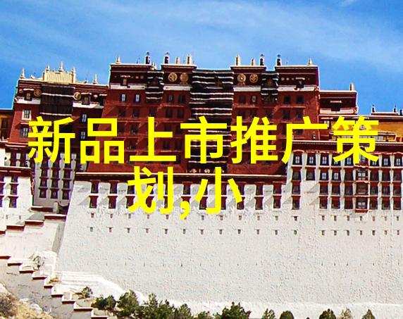 水质检测标准揭秘多少TDS值为适合直饮的安全界限