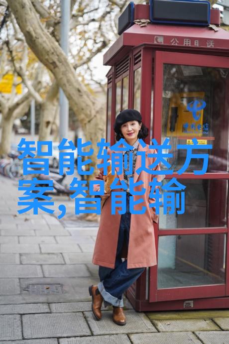 精准切制探索刀刃与技艺的完美结合