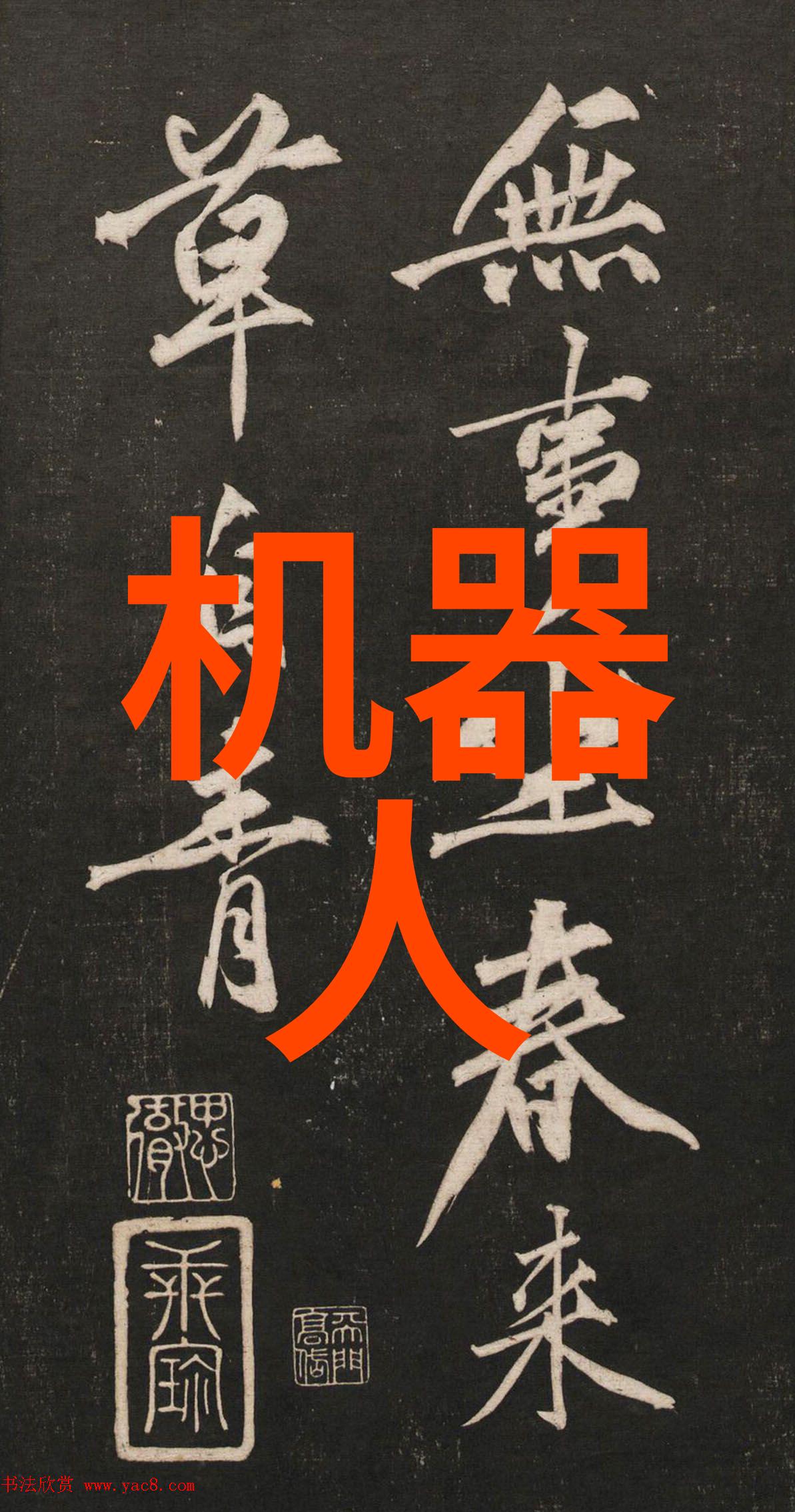 主题我是如何让褐煤干燥设备运转更高效的