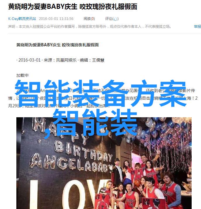 小米首款搭载澎湃 OS的旗舰手表正式发售与前代相比购买哪款更值得