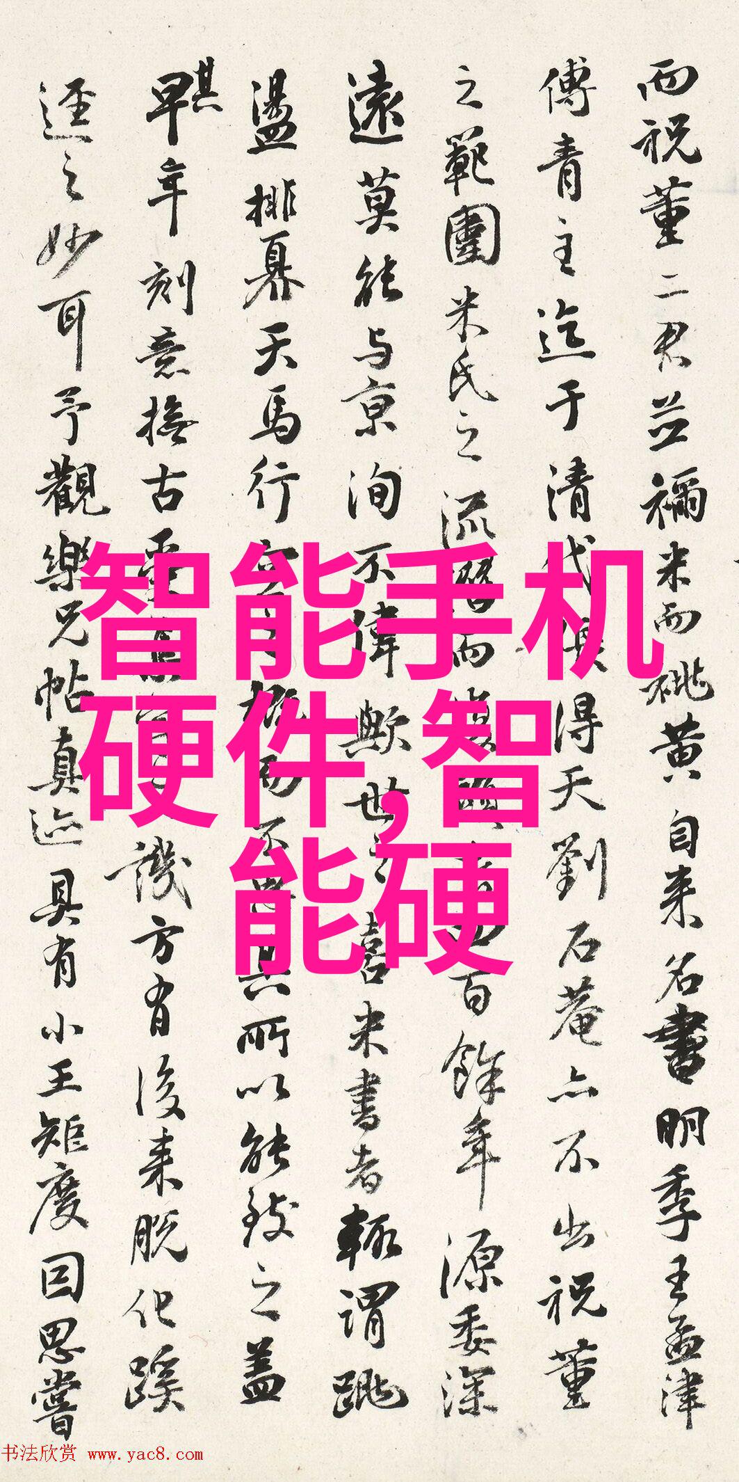 北森人才测评解锁心中那份未知之谜