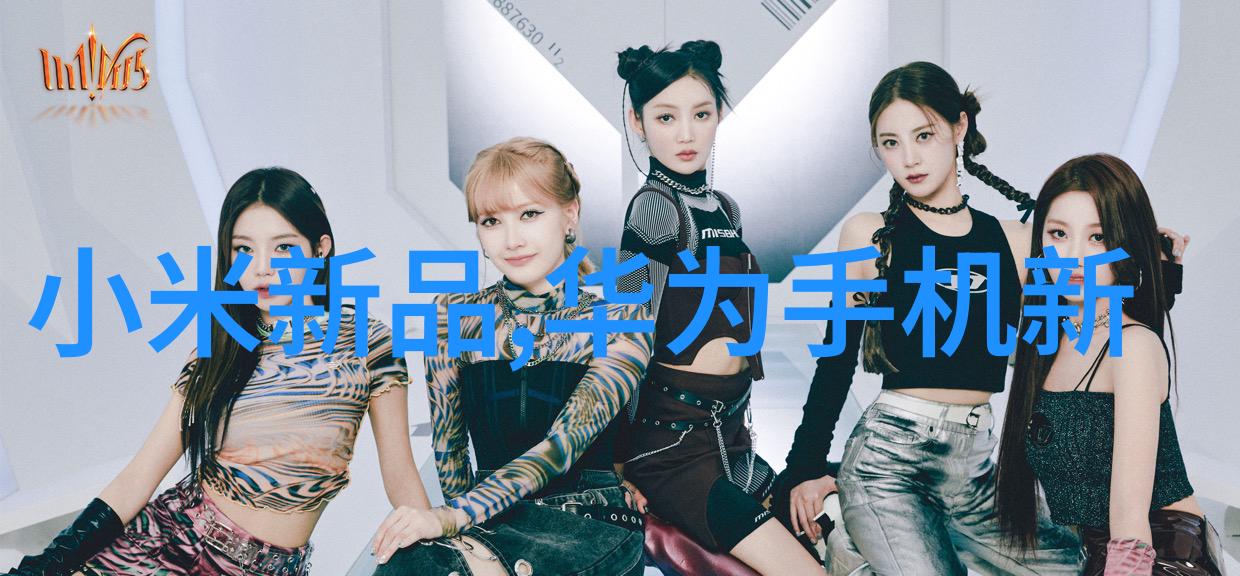 智能装备与系统就业率-探讨相关影响因素与就业前景