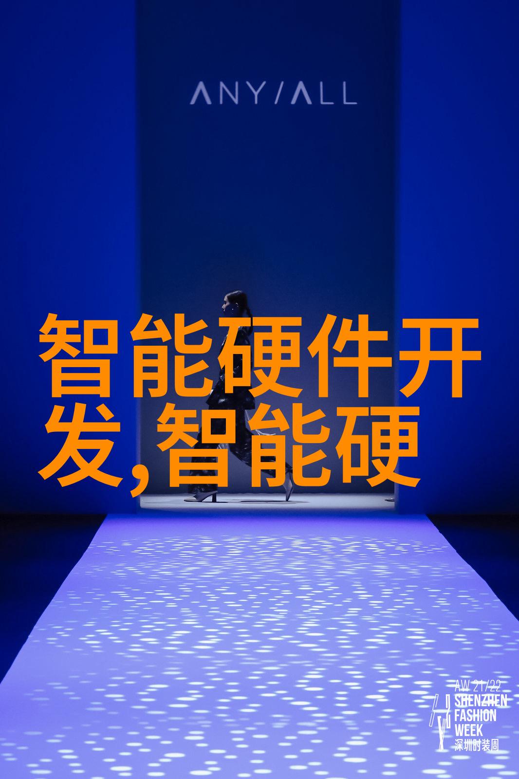 华为儿童手表5X系列今日开售公安局的人为啥都戴一样的社会观察