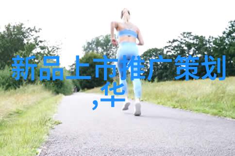 幕后黑手揭秘板式换热器的隐秘工作原理
