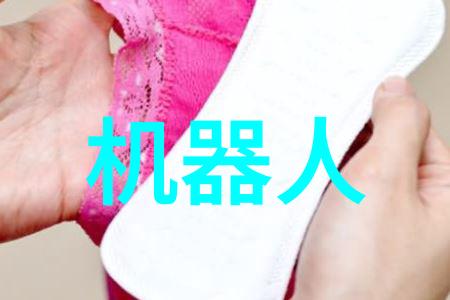 智能装备的奇妙应用从工业革命到生活变革