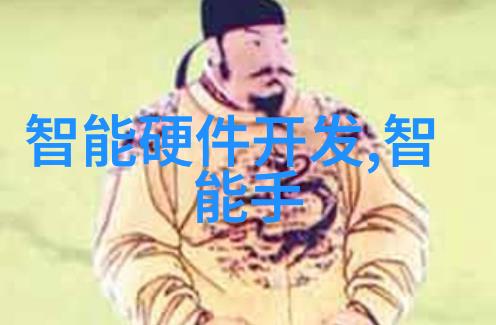 流量仪器精确流量计测量系统