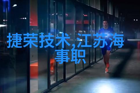 潮涨潮落知识滋养江苏海事职院的教学理念