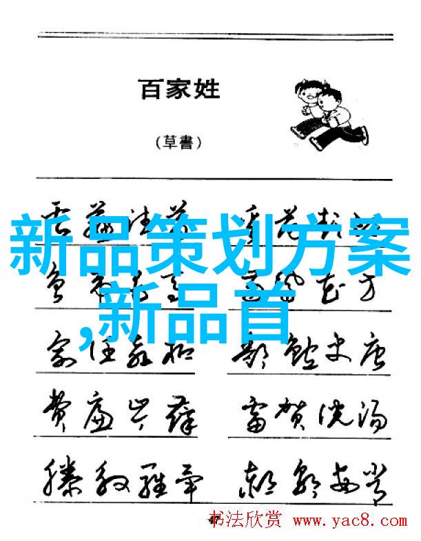 CSTR与PFR反应器的比较分析