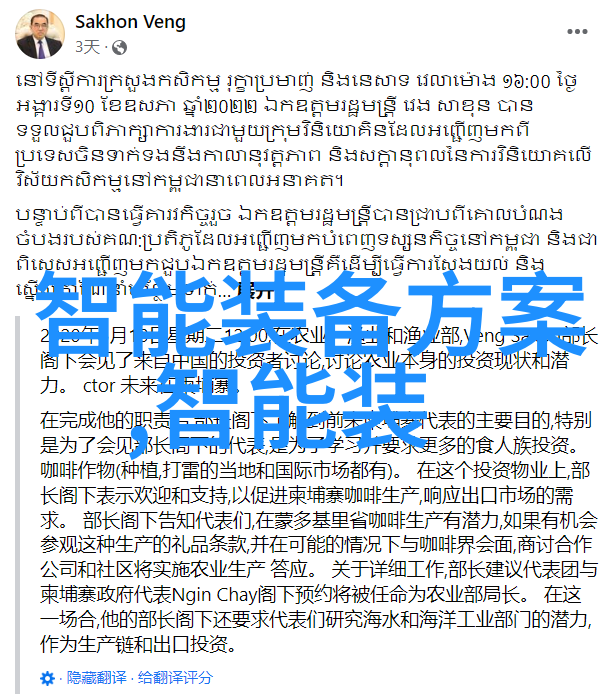 天津智能交通的发展趋势是什么
