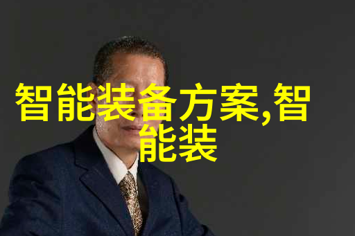 正版不再烦恼了解你的设备上的正式APP来源