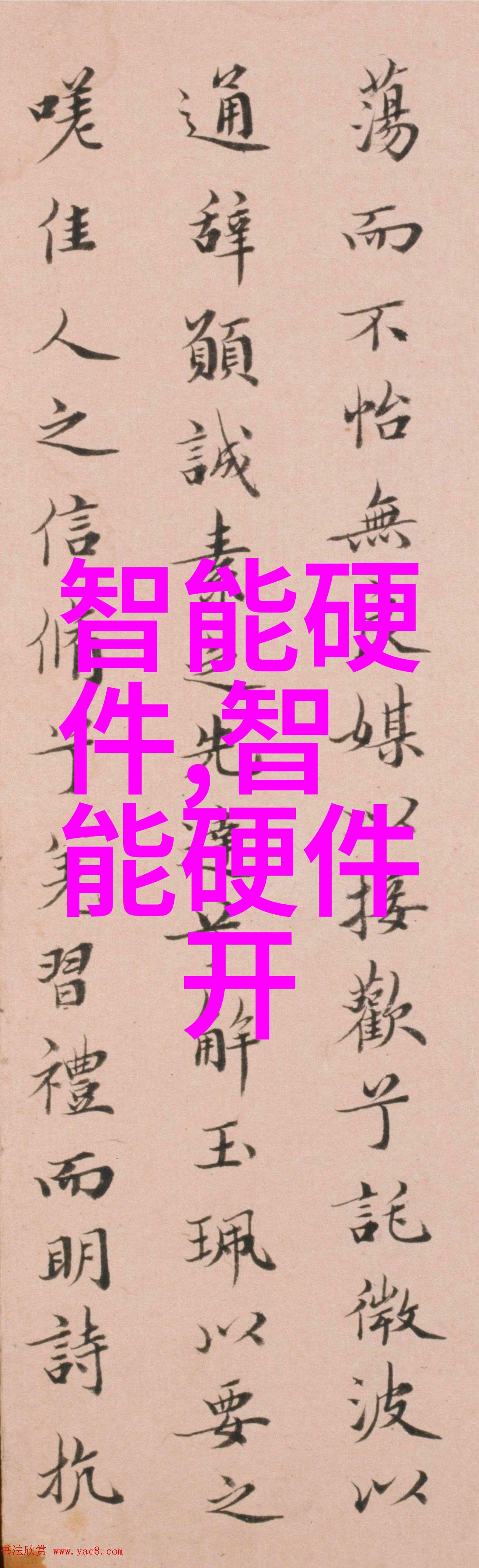 环境友好型拆车服务提升天津市民生活品质