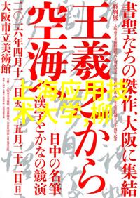 简体中文-明确目标高效完成一个月工作总结