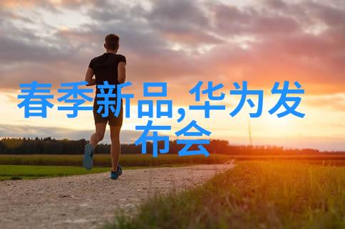 化学反应器在现代化工中的作用