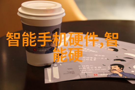 直供有机废气处理设备厂家之谜如何确保环保与效益并重