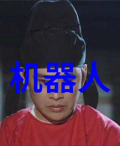 探究Pert管材的奥秘理解其特性与应用