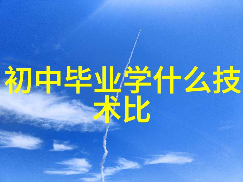 化工炮灸我是怎么把自己变成化工药剂的活体实验室