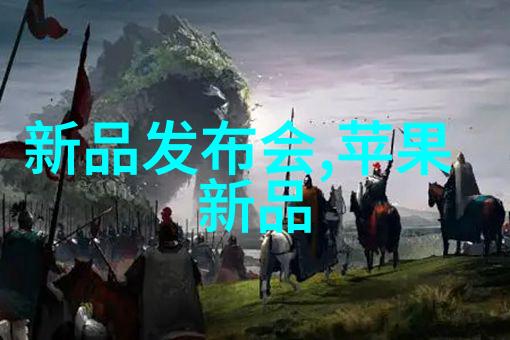 市场监督管理局最怕的是那些看似无害却能迅速蔓延的隐形杀手