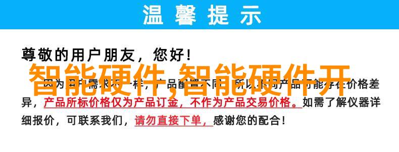 水处理紫外线杀菌设备-高效净化紫外线技术在饮用水安全中的应用探究