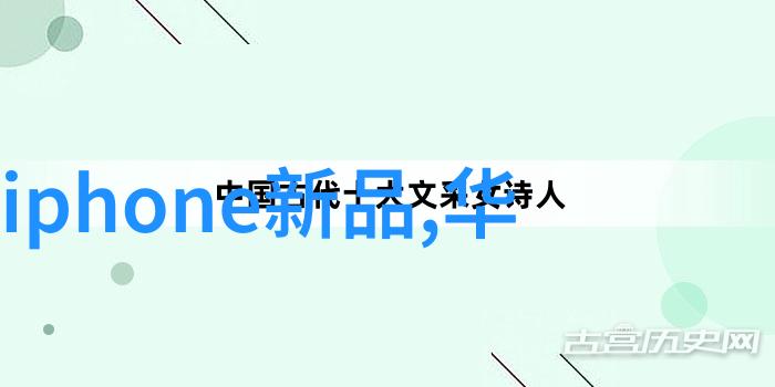 新会员体验区免费试看120秒无限乐趣