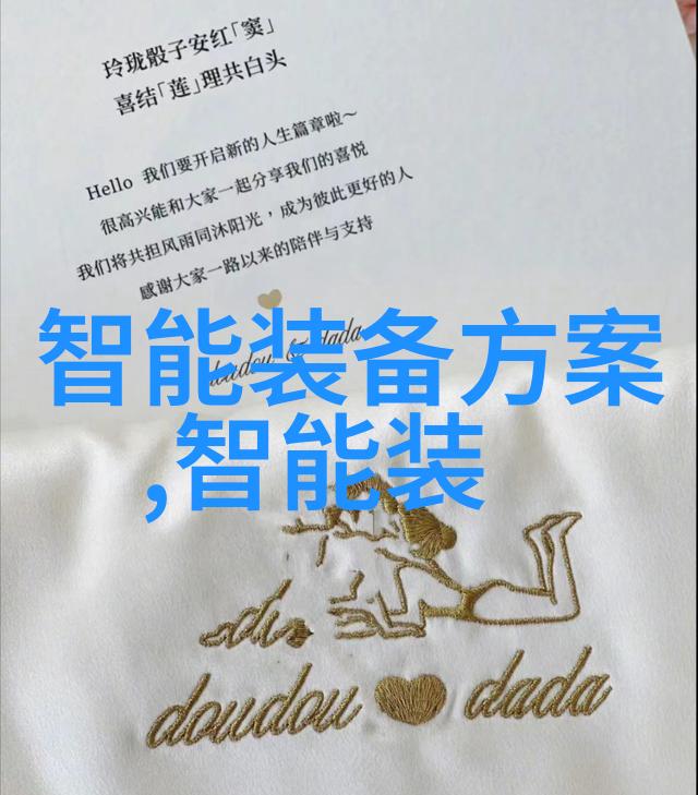 化工行业的基石探索基础原料的世界