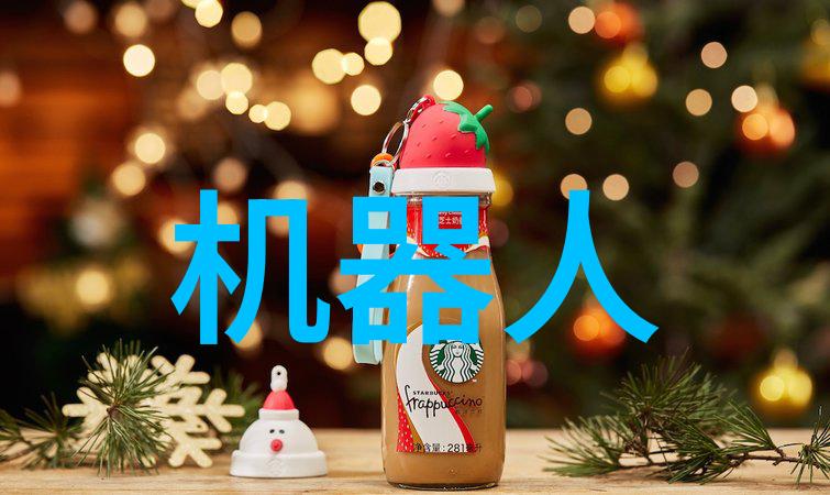 华为11月28日发布新品盛会革新科技开启未来生活