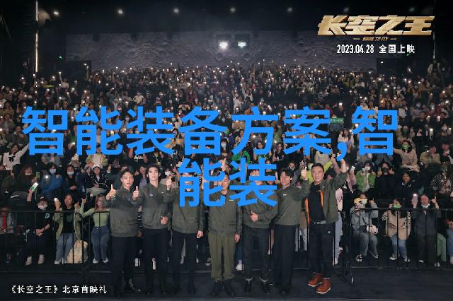 医疗器械注册探秘揭开三类公司的掩笼