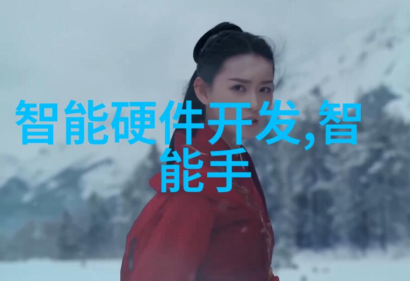 智能交通解决方案-基于大数据与物联网技术的智能交通管理