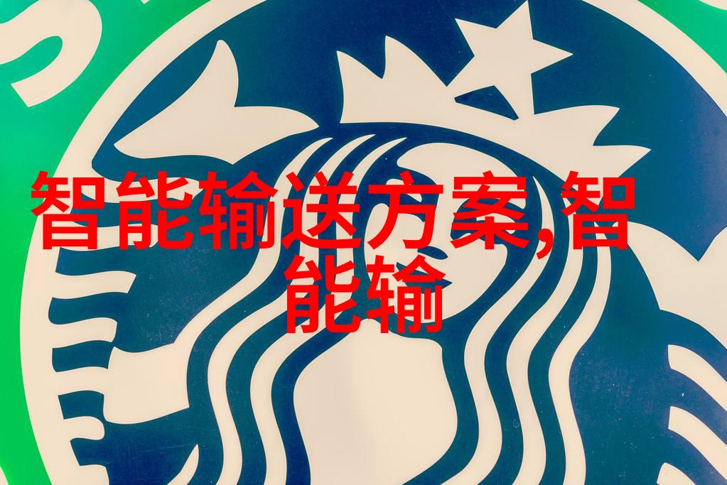 一次成型制砂机创新的建筑材料生产技术