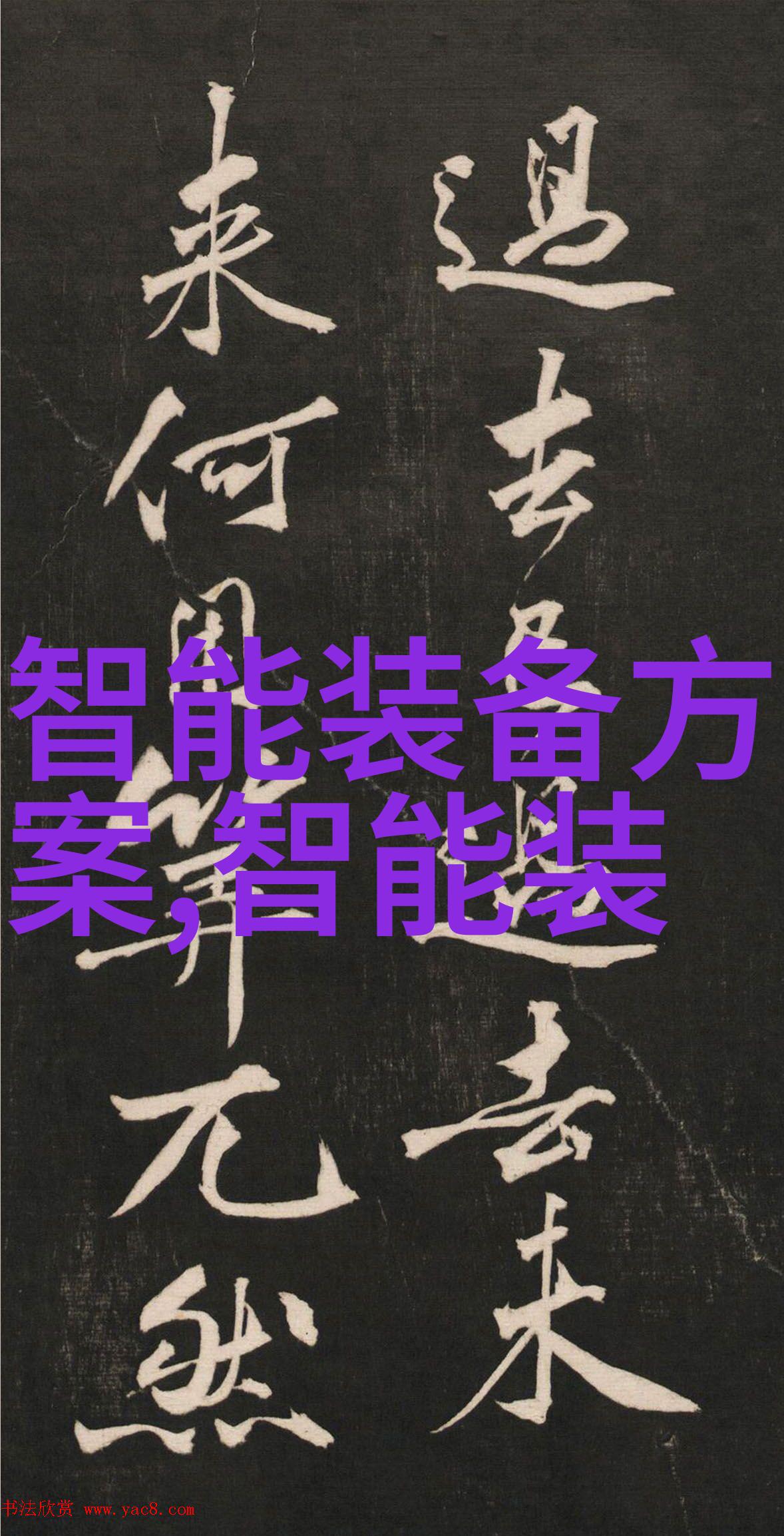 高效干燥新技术压力喷雾的革新之举