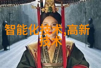 技术革新如何塑造未来不锈steel行业发展和定价模式