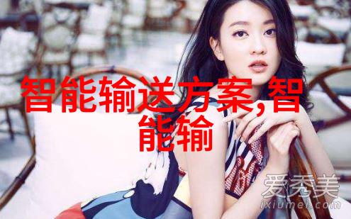 安全监控系统保障智能制造装备安全运行的关键因素