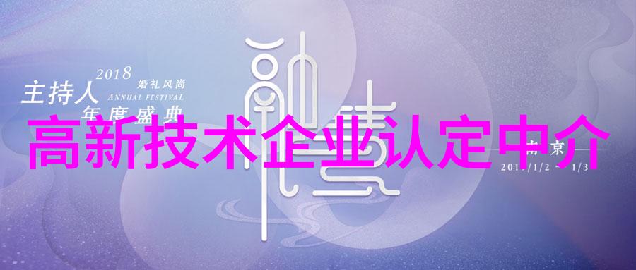 氯乙醇从合成溶剂到消毒剂的双重角色及其在环境与健康中的影响